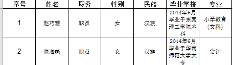 QQ图片20191216161314.png
