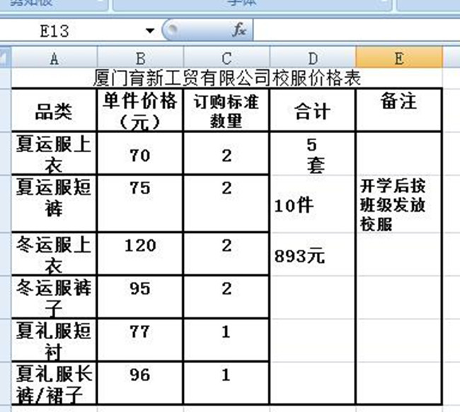 QQ截图20190916165305_副本.jpg