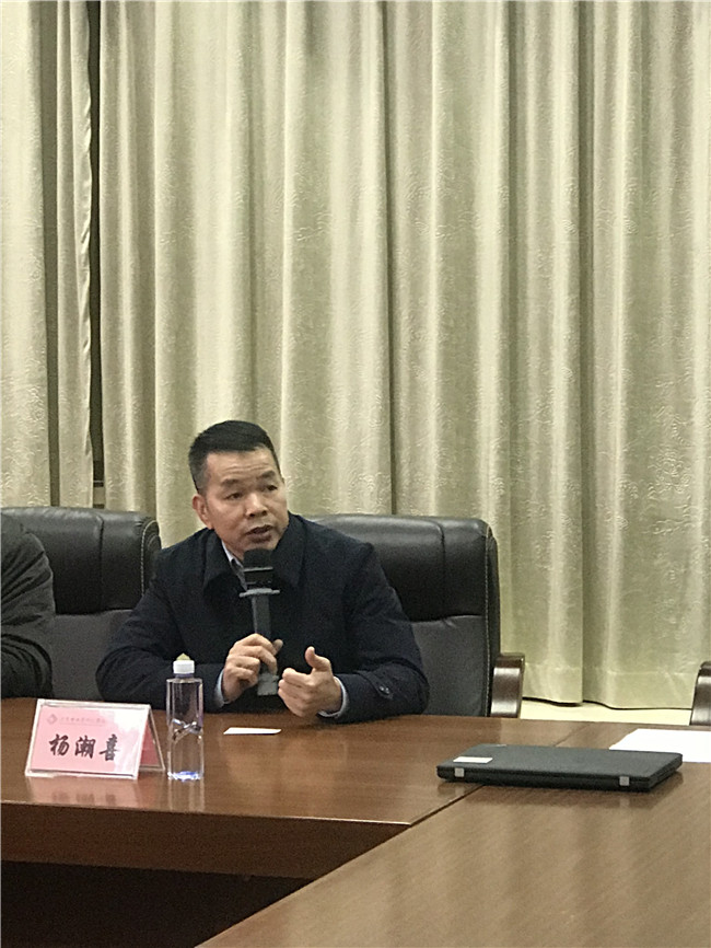 杨潮喜主持会议.jpg