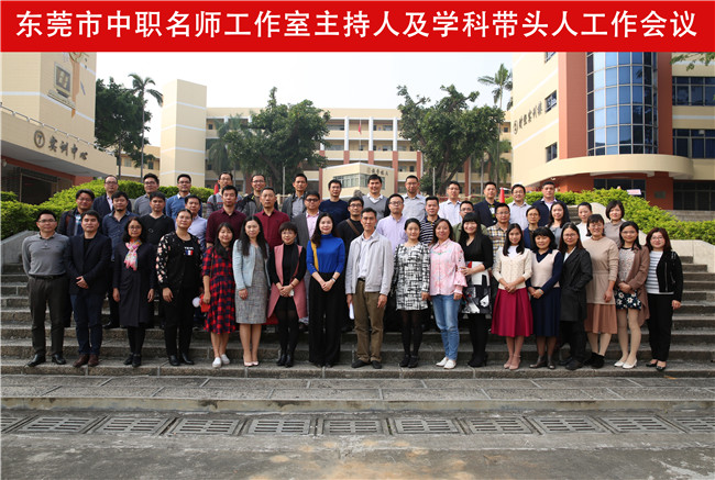 3与会人员大合照.jpg
