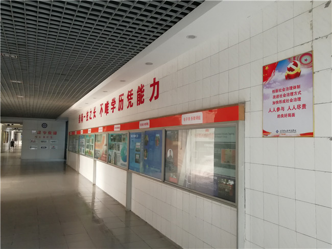 2.2019.3.19—王利—市中小学文明创建督导组来我校检查IMG_20190319_084420.jpg