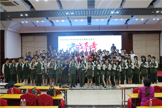 17动漫家长会 (4).jpg