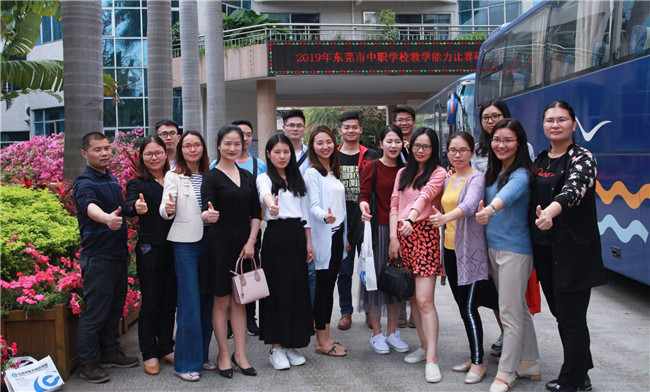1我校参会老师合照.jpg