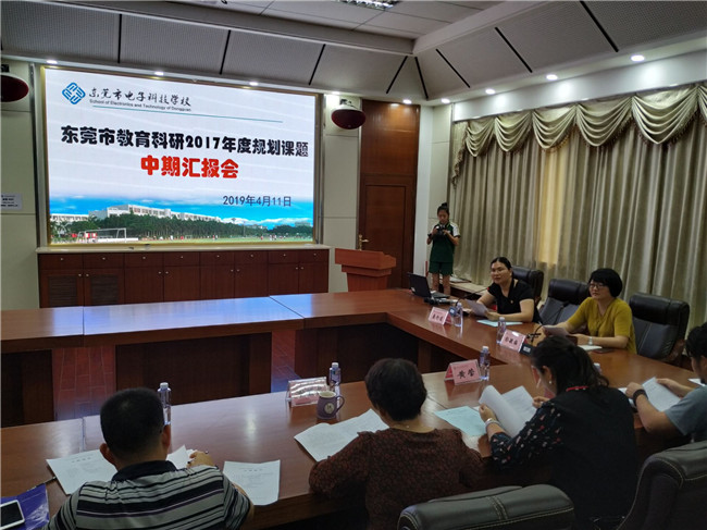 1中期汇报会现场.jpg