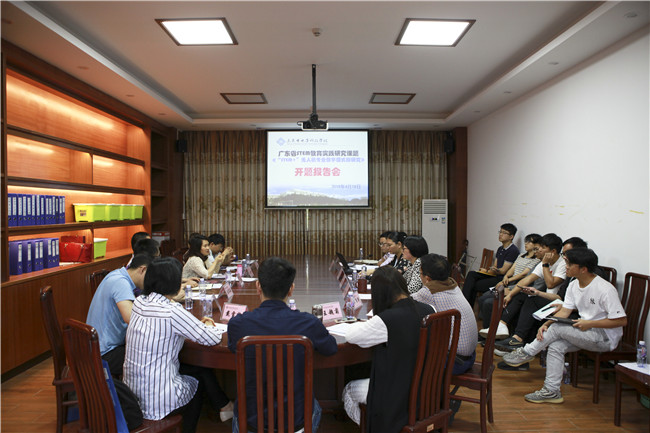 1汇报会现场.jpg