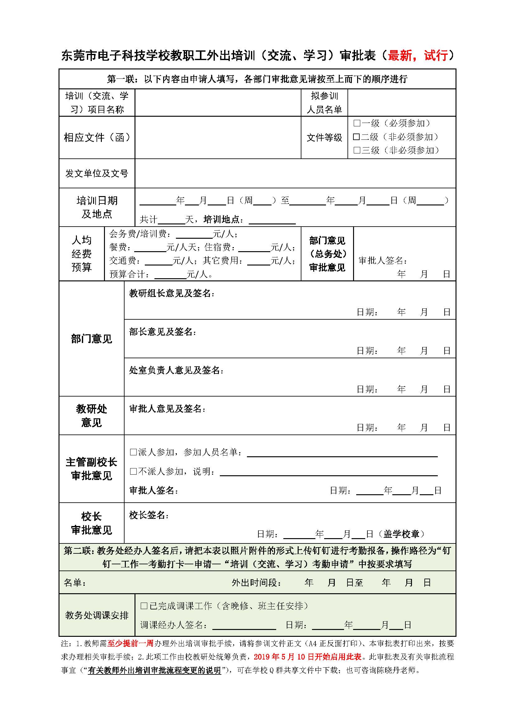 px88.jpg