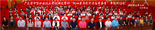 全体合影照.jpg
