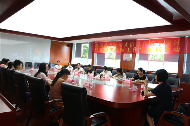 1会议现场.jpg