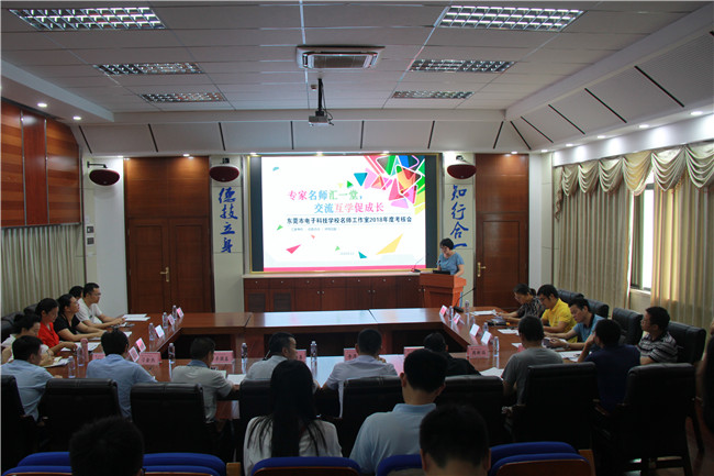汇报会现场.jpg
