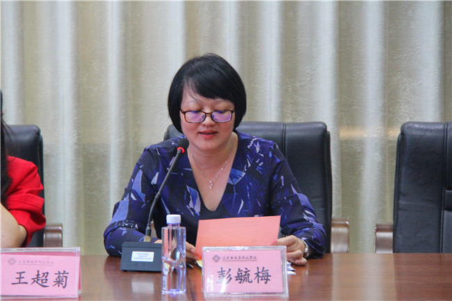 3彭主任宣读通报.jpg