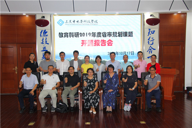 17合影.jpg