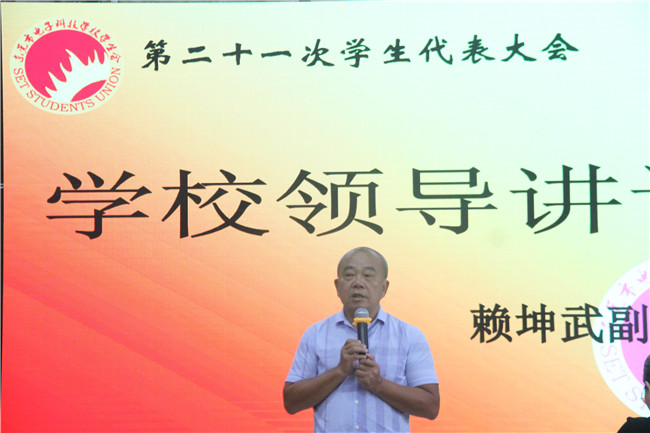 2019.10.24 魏子峰 东莞市电子科技学校第二十一次学生代表大会召开 (5).jpg