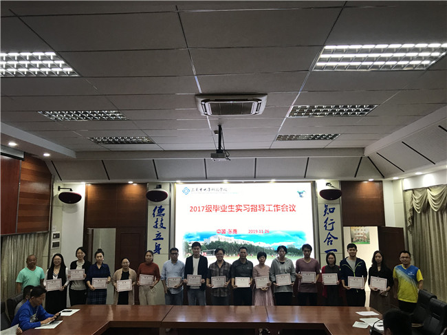 微信图片_20191202151046.jpg
