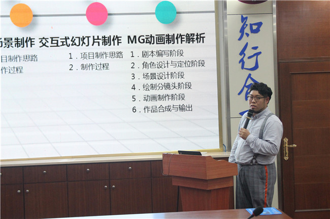 11-王伟.jpg
