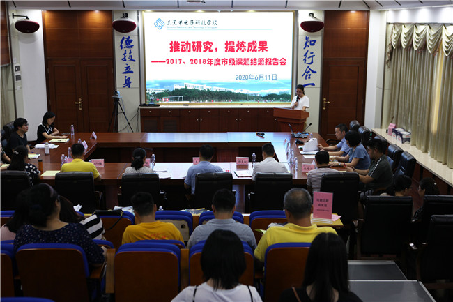 1结题报告会现场全景图.jpg