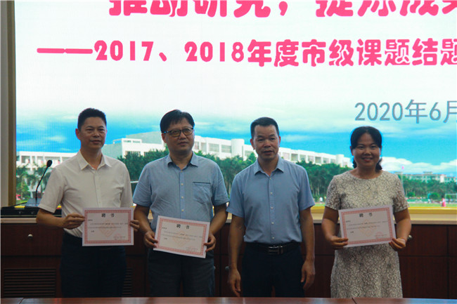7杨校长给三位专家颁发聘书.jpg