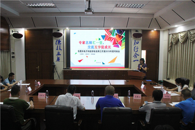 1汇报会场全景.jpg