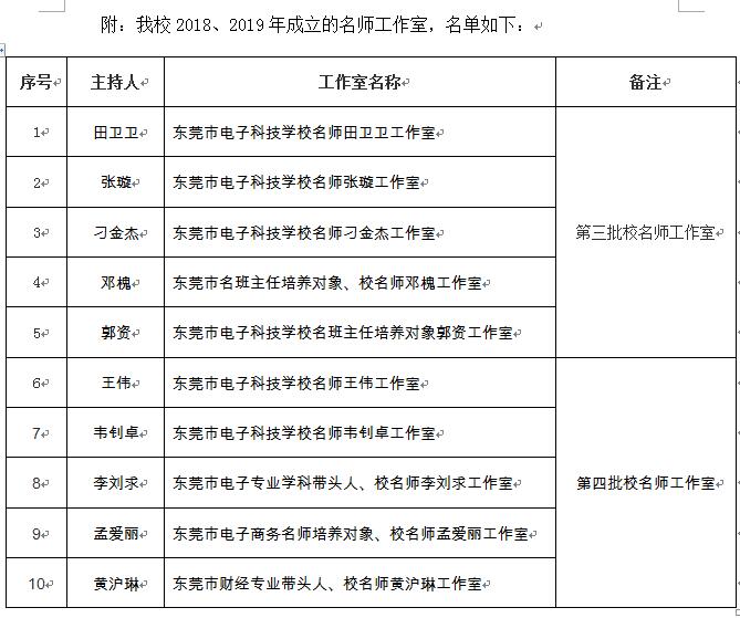 QQ截图20200622170355.jpg
