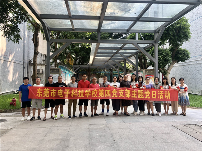 1第四党支部活动合影.jpg
