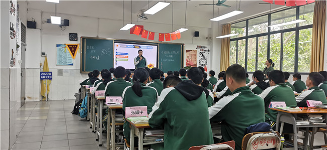 1公开课全景.jpg
