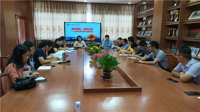 2我校召开省厅职教改革项目遴选指导会.jpg