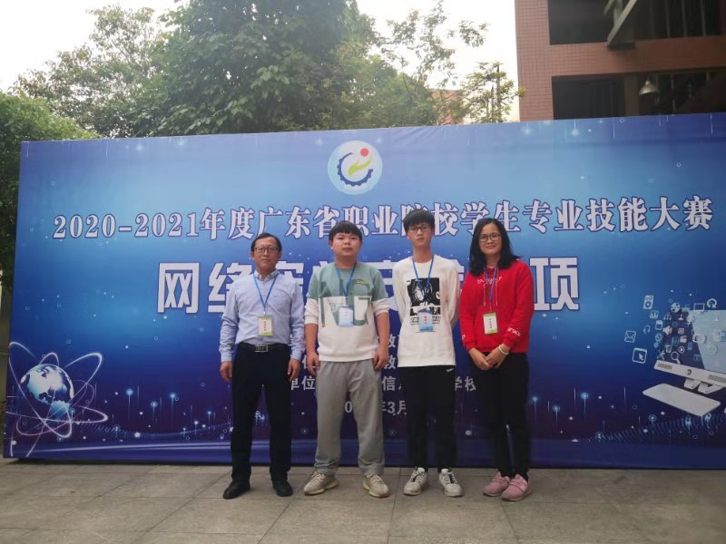 2020-2021网络空间安全.jpg