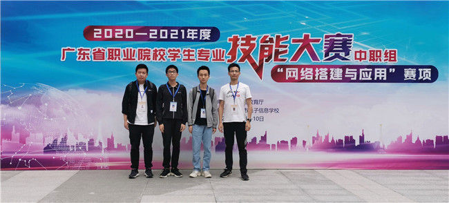 网络比赛照片.jpg
