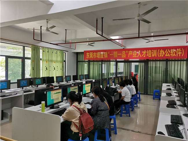 廖育坚、钟明宇老师授课MOS办公软件应用.jpg