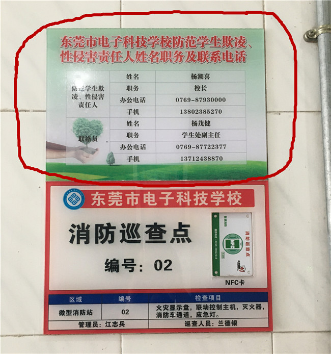 QQ图片20210426084214_副本_副本.jpg